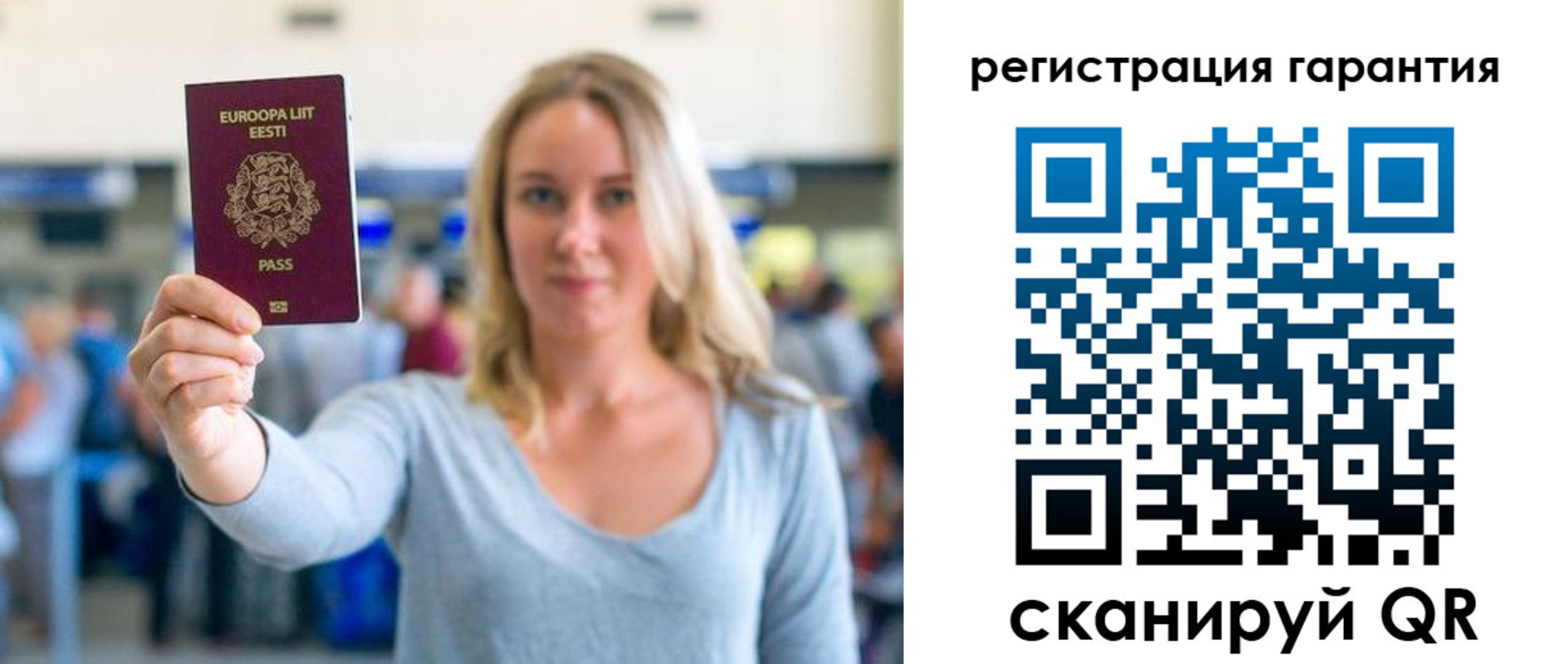временная регистрация для всех в Талдоме
